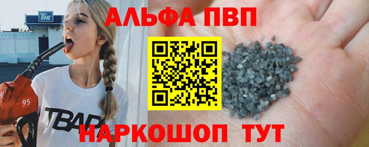 Меф МЯУ МЯУ кристаллы  Канабис  Вход с VPN  Гашиш  Магадан  Конопля  ЭКСТАЗИ 