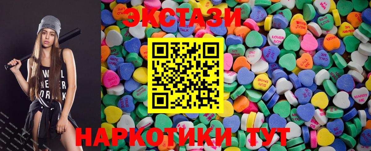 Экстази MDMA  ЭКСТАЗИ Punisher  Вход с VPN  Магадан 