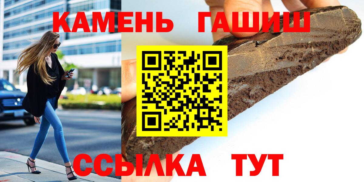 ГАШИШ AMNESIA HAZE  Вход с VPN  ГАШ  ГАШ Ice-O-Lator  Магадан 