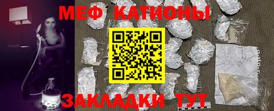 меф VHQ Кандалакша