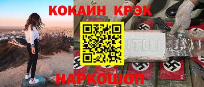 марки lsd Канаш