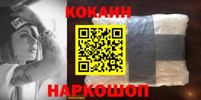 меф VHQ Кандалакша