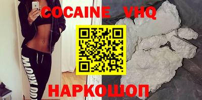 меф VHQ Кандалакша