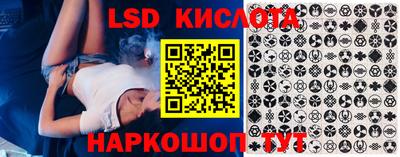 марки lsd Канаш