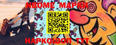 марки lsd Канаш