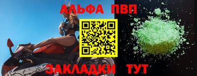 меф VHQ Кандалакша