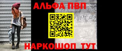 меф VHQ Кандалакша