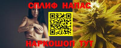молекула духа Кинель