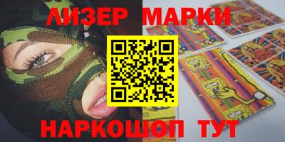 марки lsd Канаш