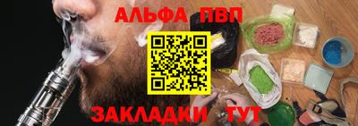 меф VHQ Кандалакша