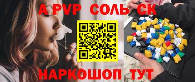марки lsd Канаш