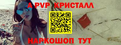 меф VHQ Кандалакша