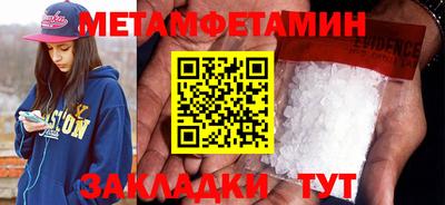 меф VHQ Кандалакша