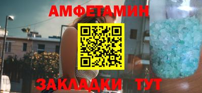 прущие грибы Камышлов