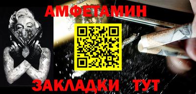 меф VHQ Кандалакша