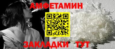 прущие грибы Камышлов