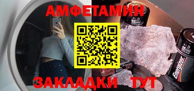 меф VHQ Кандалакша