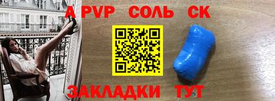 меф VHQ Кандалакша