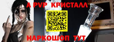 кристаллы Кимры