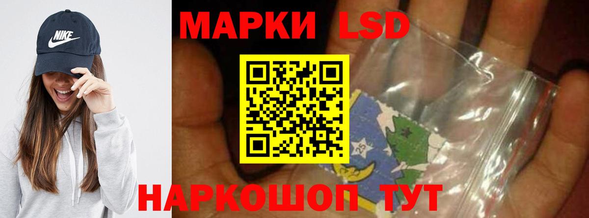 Магадан  LSD-25 экстази ecstasy  Вход с VPN  Лсд 25 экстази ecstasy 