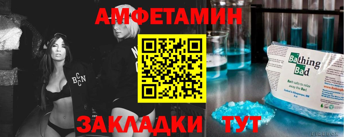Первитин Декстрометамфетамин 99.9% Магадан