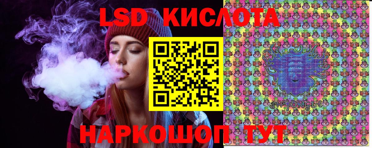цены наркотик  Марки NBOMe  Магадан  Вход с VPN  Наркотические марки 1,8мг 