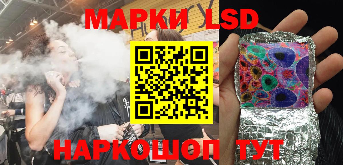 Марки N-bome 1500мкг Магадан