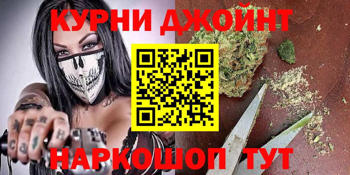 МАРИХУАНА VHQ  Вход с VPN  Марихуана индика  Шишки марихуана индика  Канабис планчик  Магадан 