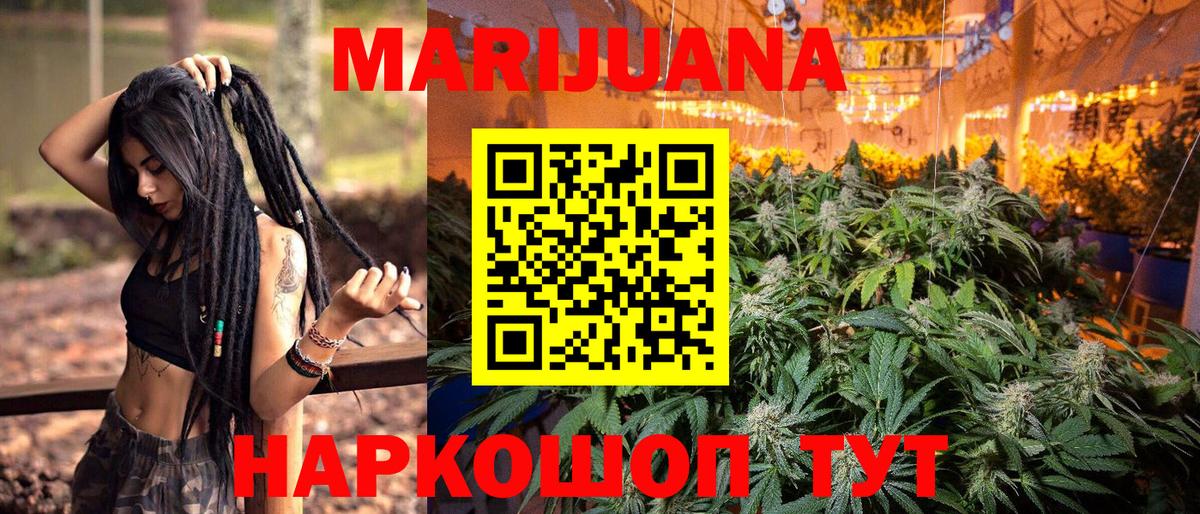 Бошки Шишки VHQ Магадан